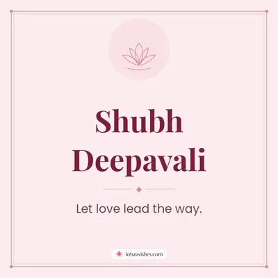 Shubh Deepavali – Simple & Elegant Diwali wish in English