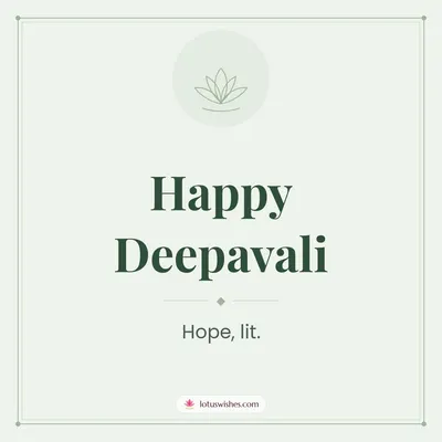 Happy Deepavali – Simple & Elegant Diwali wish in English