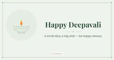 Happy Deepavali – Simple & Elegant Diwali wishes image in English (landscape)