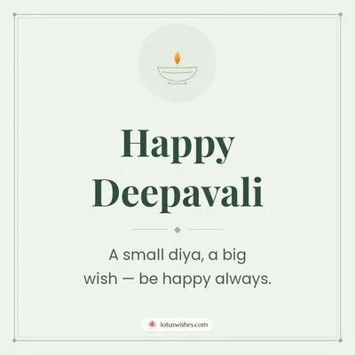 Happy Deepavali – Simple & Elegant Diwali wish in English