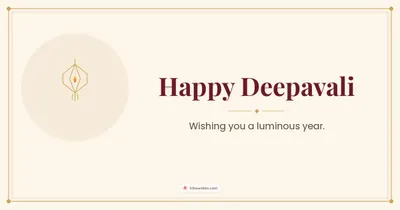 Happy Deepavali – Simple & Elegant Diwali wishes image in English (landscape)