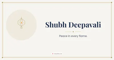 Shubh Deepavali – Simple & Elegant Diwali wishes image in English (landscape)