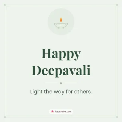 Happy Deepavali – Simple & Elegant Diwali wish in English