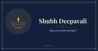 Shubh Deepavali – Simple & Elegant Diwali wishes image in English (landscape)