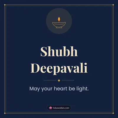 Shubh Deepavali – Simple & Elegant Diwali wish in English