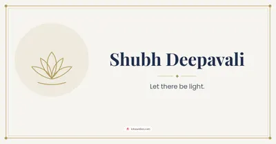 Shubh Deepavali – Simple & Elegant Diwali wishes image in English (landscape)