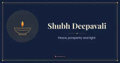 Shubh Deepavali – Simple & Elegant Diwali wishes image in English (landscape)