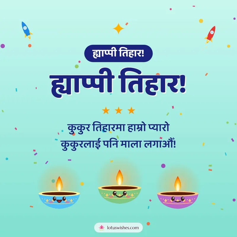 ह्याप्पी तिहार! – Cute & Kids Diwali wishes image in Nepali (square)