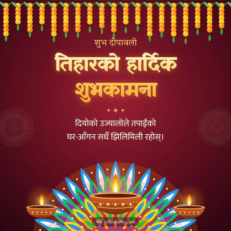 तिहारको हार्दिक शुभकामना – Diya & Rangoli Diwali wishes image in Nepali (square)